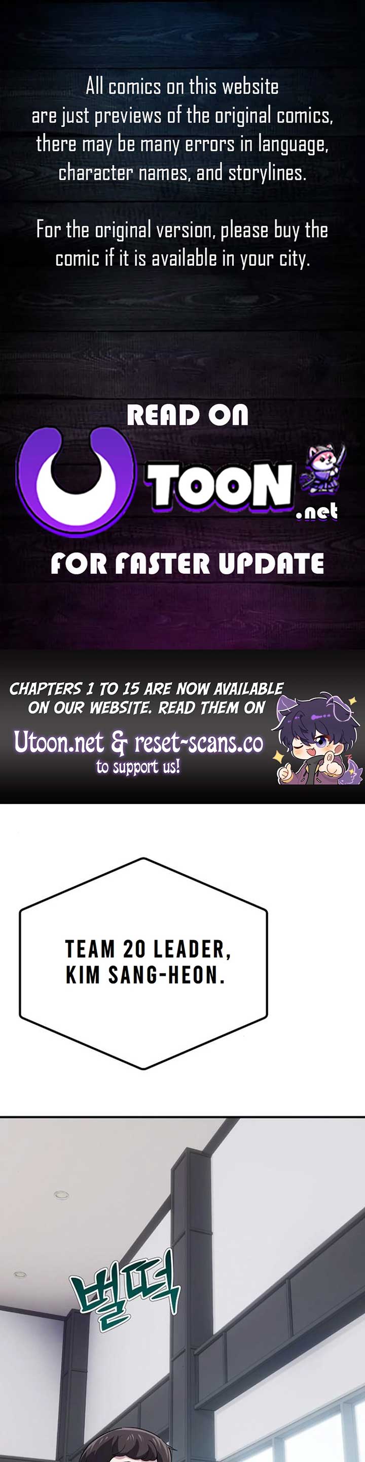 A Corporate Underling Who Excels at Work, Chapter 5, page 1