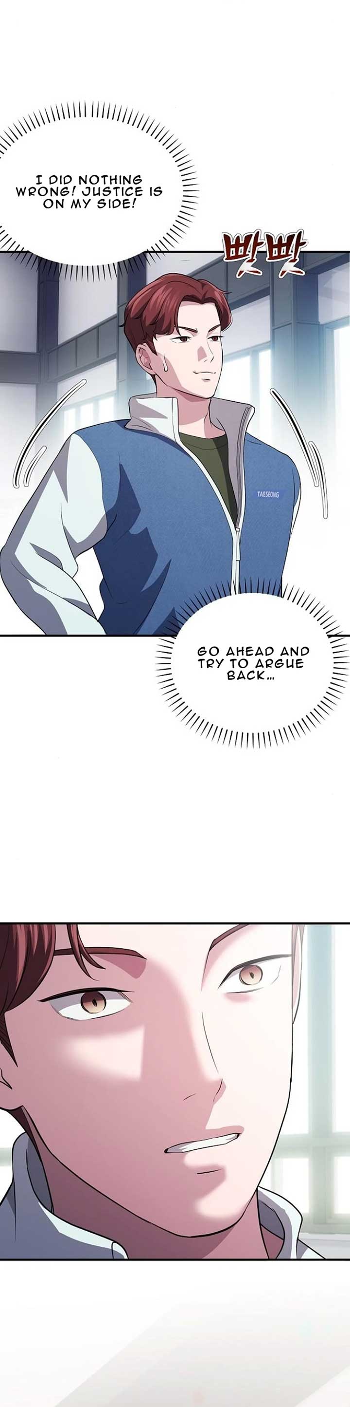 A Corporate Underling Who Excels at Work, Chapter 5, page 24