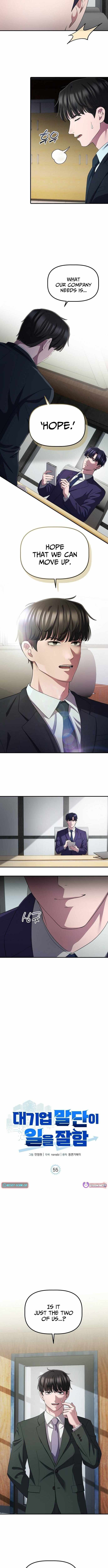 A Corporate Underling Who Excels at Work, Chapter 55, page 4