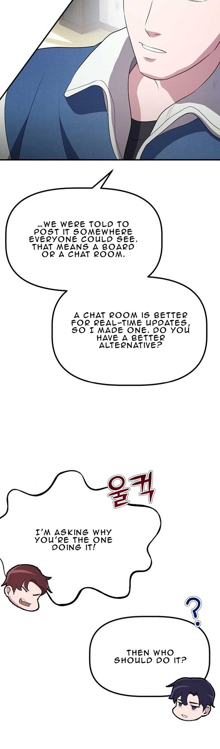 A Corporate Underling Who Excels at Work, Chapter 7, page 33