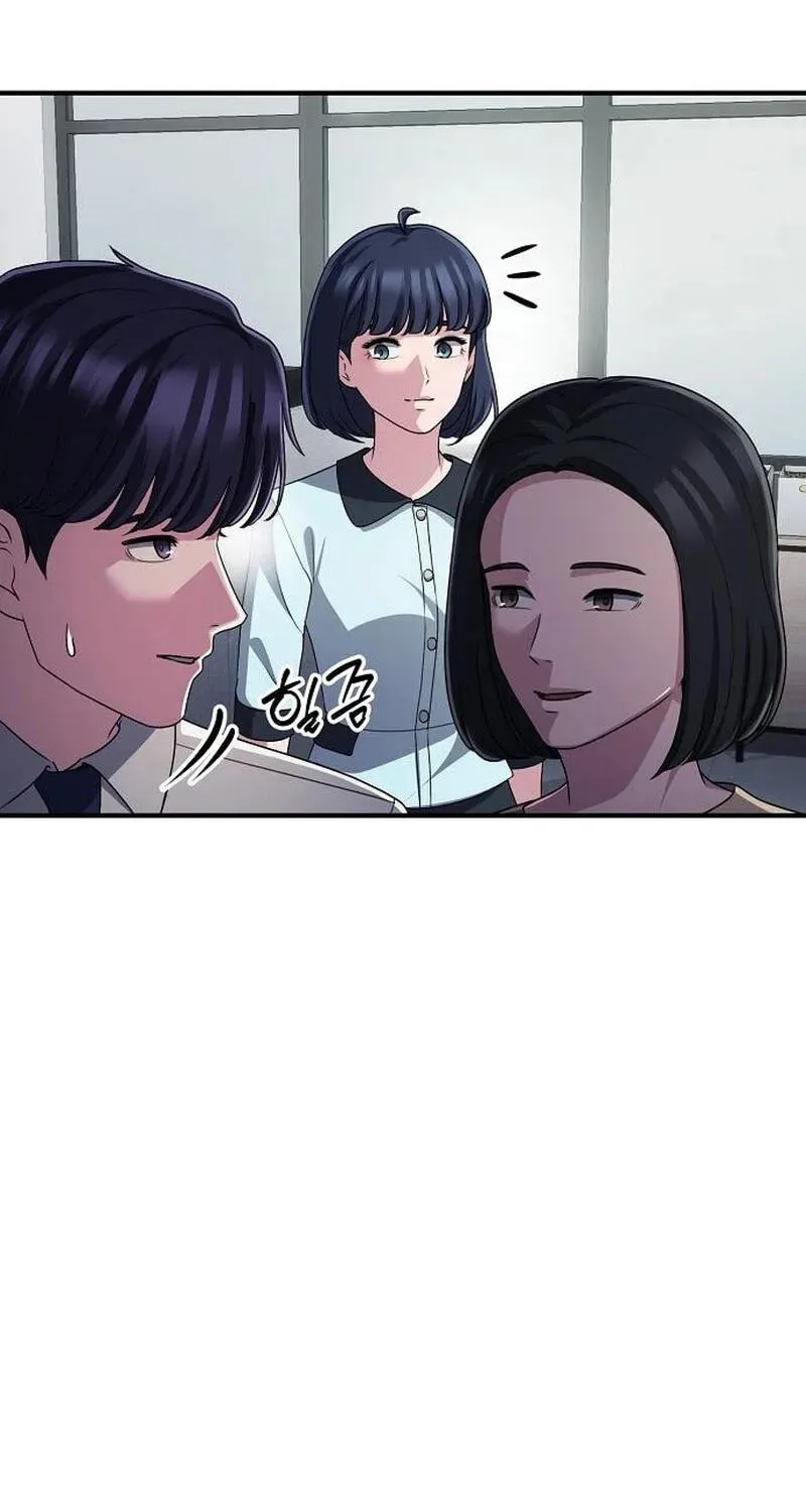 A Corporate Underling Who Excels at Work, Chapter 71, page 86