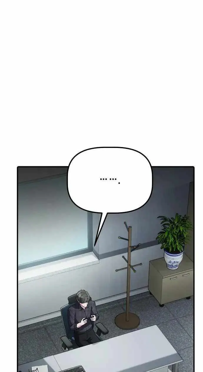 A Corporate Underling Who Excels at Work, Chapter 72, page 4
