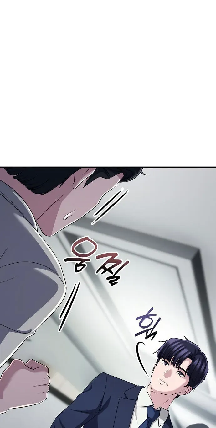 A Corporate Underling Who Excels at Work, Chapter 80, page 53