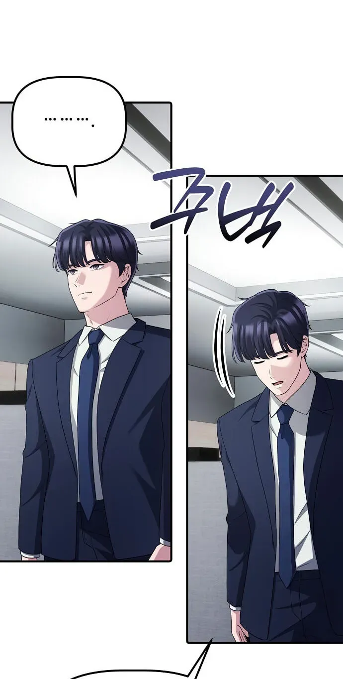 A Corporate Underling Who Excels at Work, Chapter 80, page 66