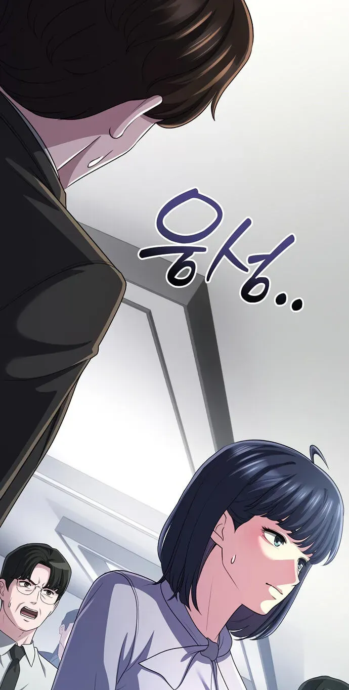 A Corporate Underling Who Excels at Work, Chapter 80, page 77
