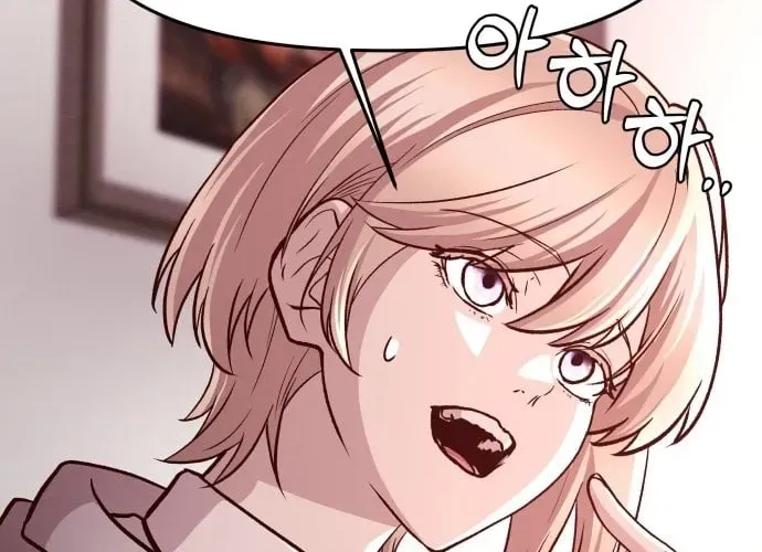 The Strongest Romantic, Chapter 2, page 4