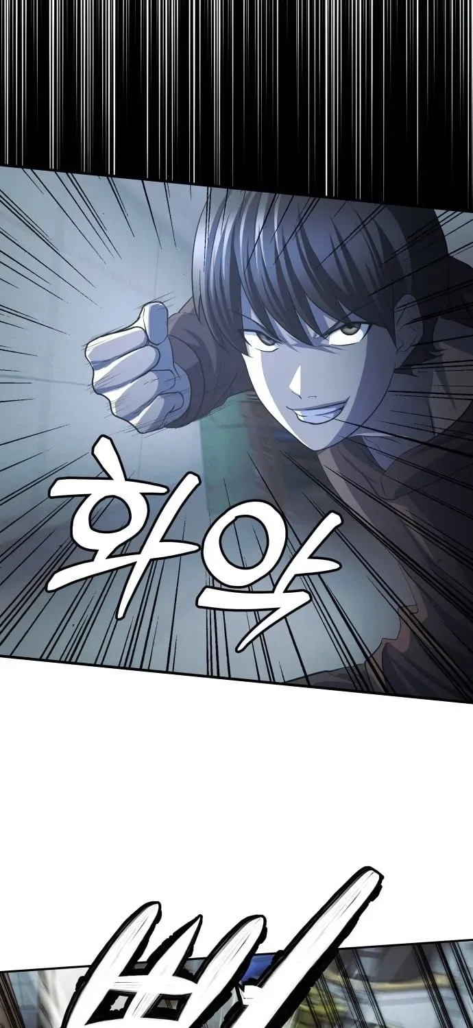 The Strongest Romantic, Chapter 2, page 31