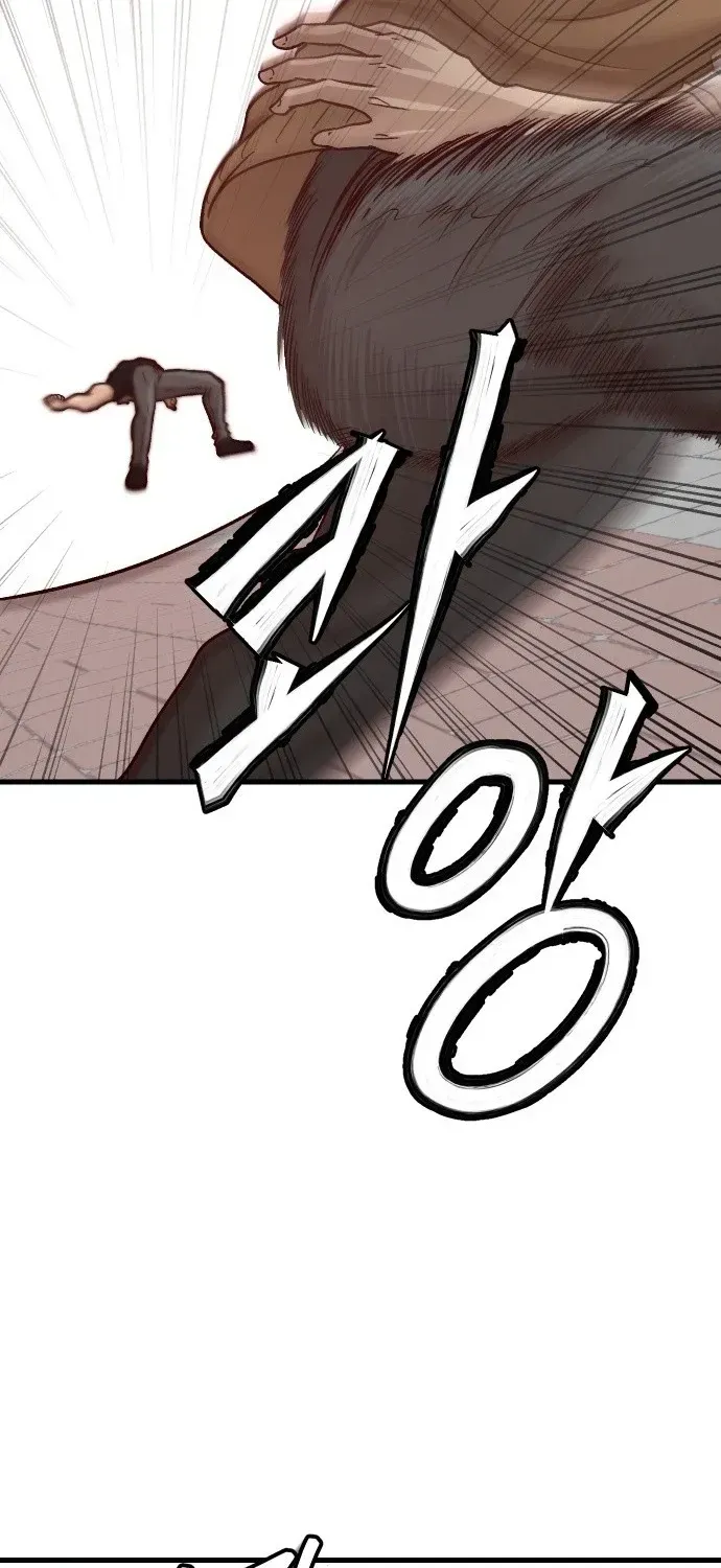 The Strongest Romantic, Chapter 4, page 11