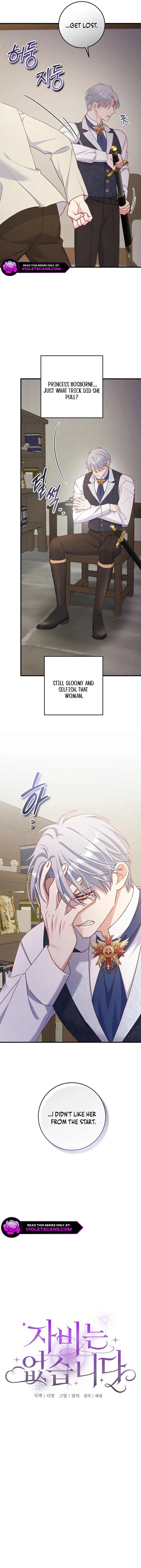 There is no mercy, Chapter 39, page 3