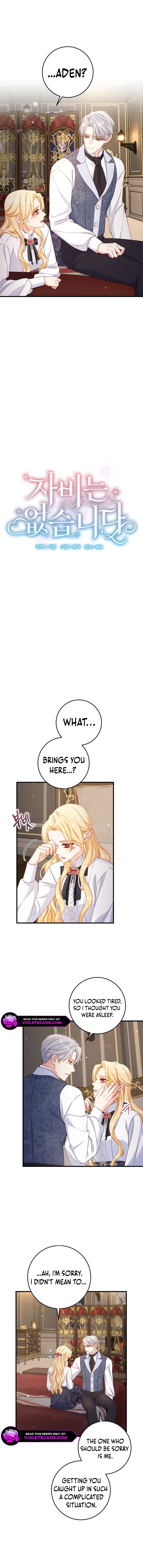 There is no mercy, Chapter 48, page 5