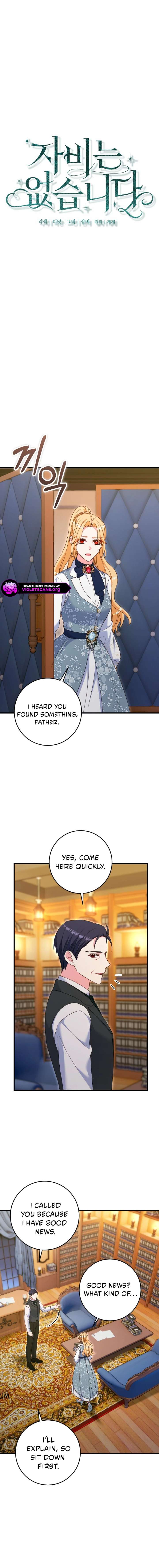 There is no mercy, Chapter 81, page 5