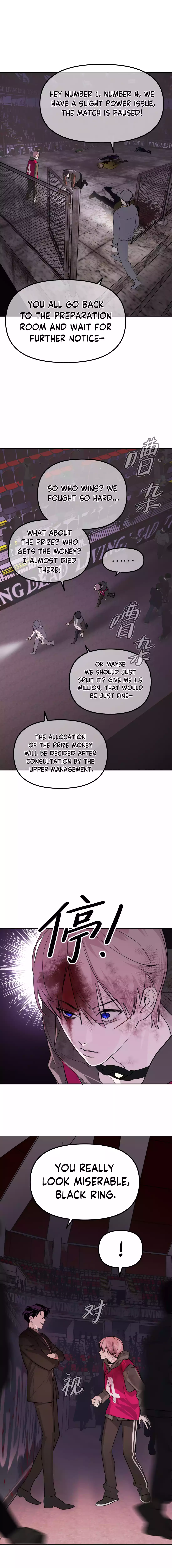 The Evil Ring, Chapter 4, page 23