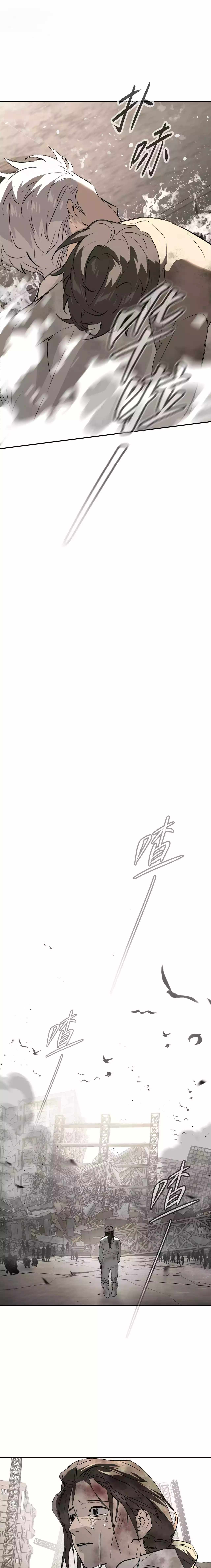 The Evil Ring, Chapter 21, page 6