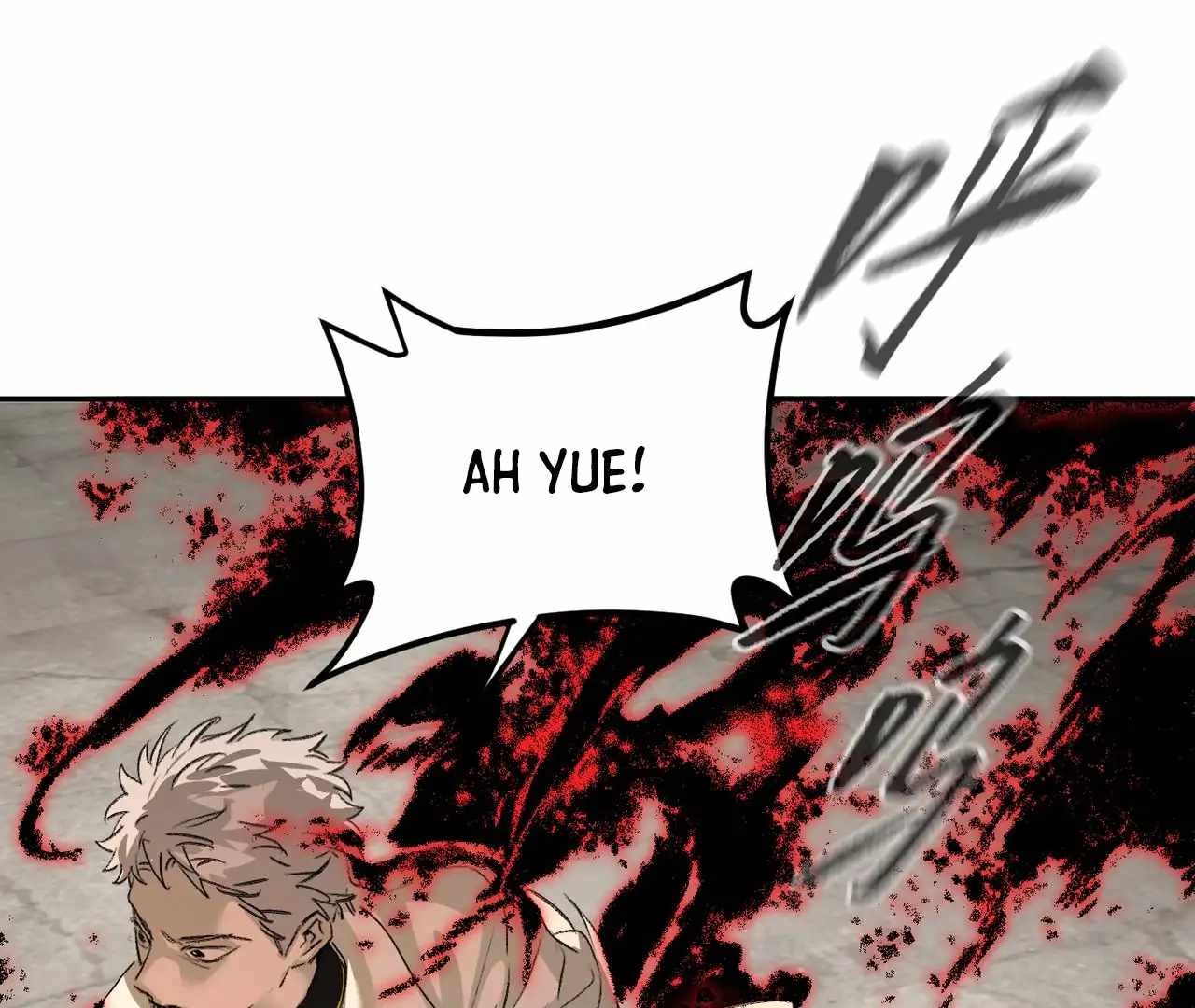 The Evil Ring, Chapter 35, page 1
