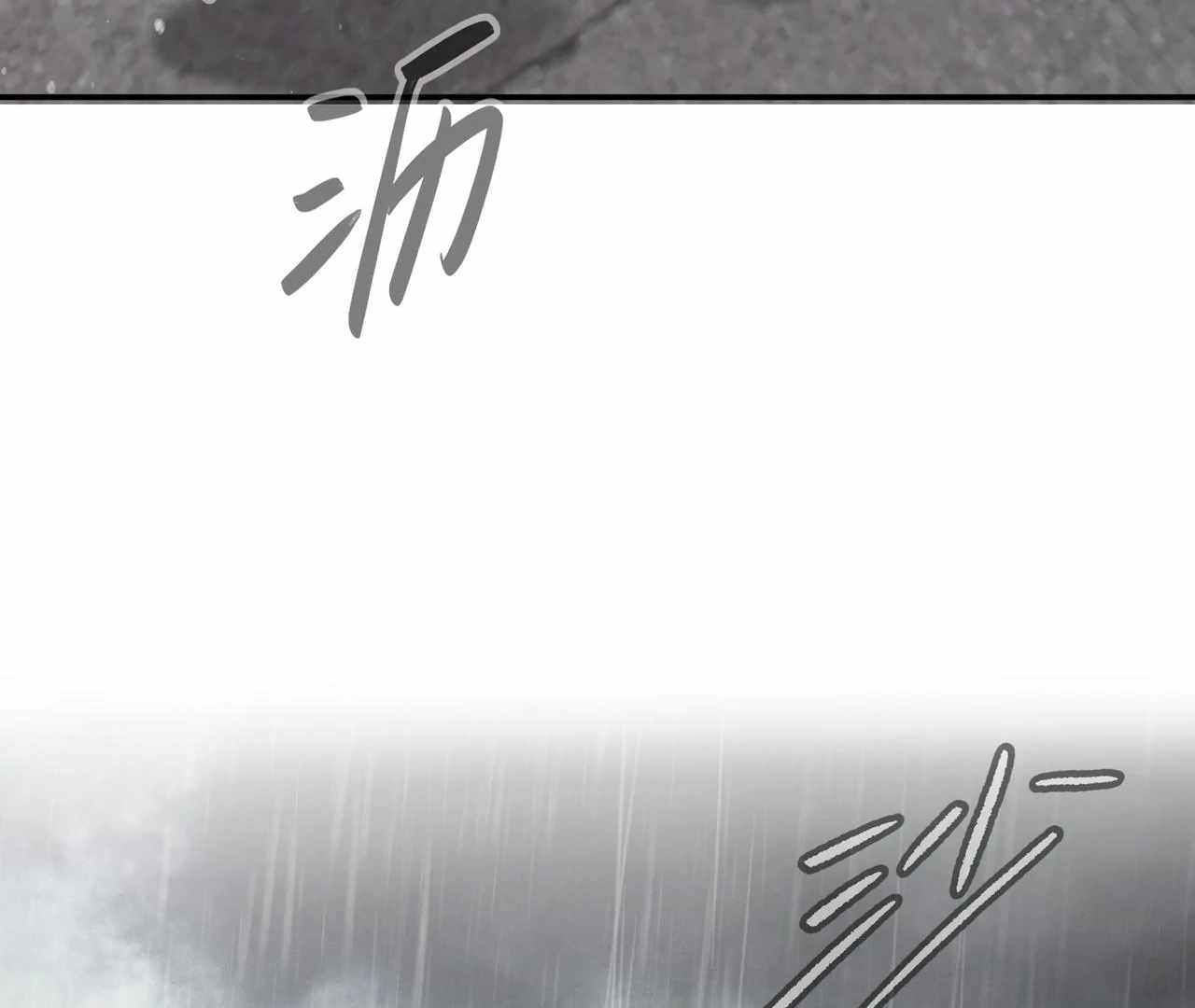 The Evil Ring, Chapter 35, page 117