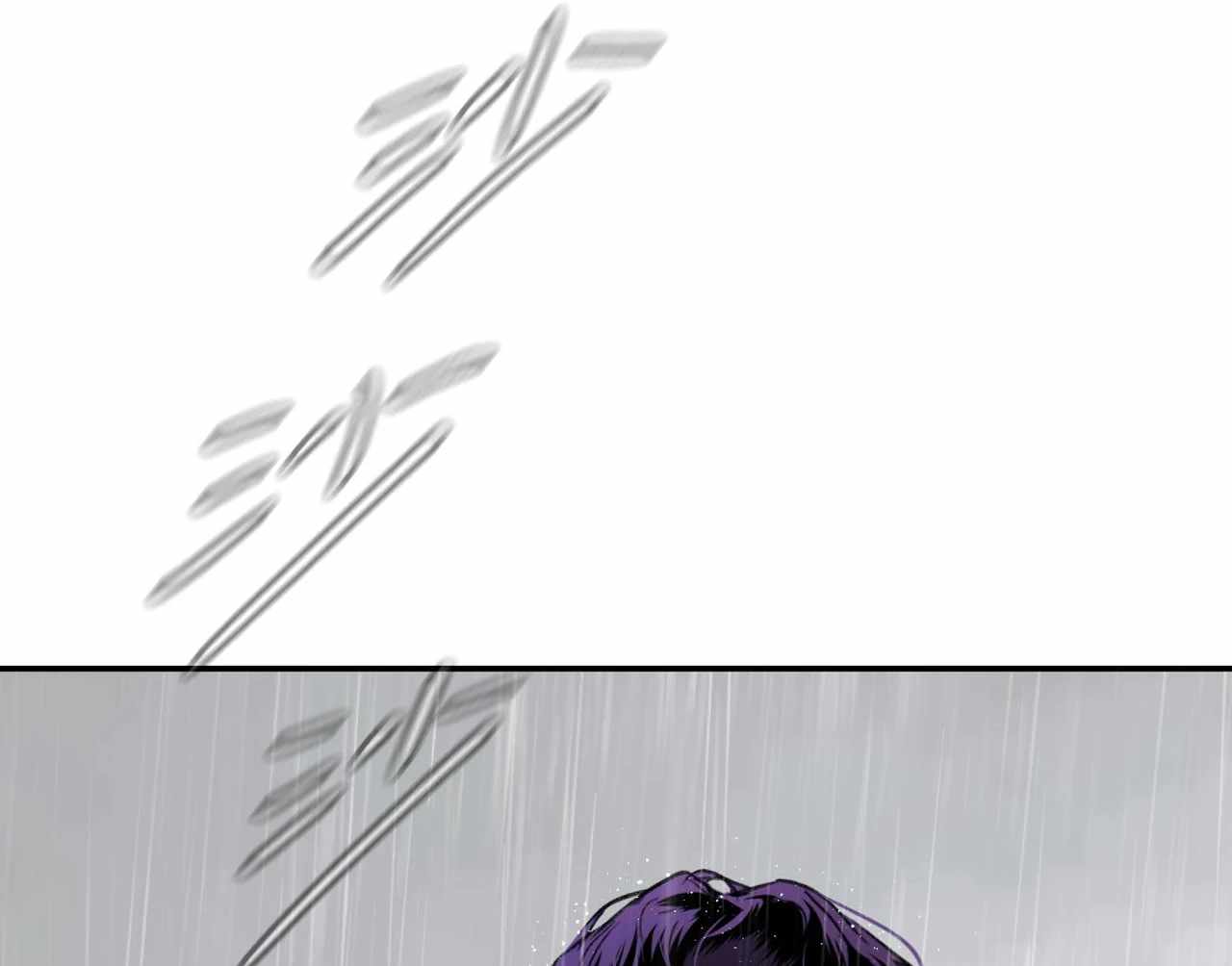 The Evil Ring, Chapter 35, page 146