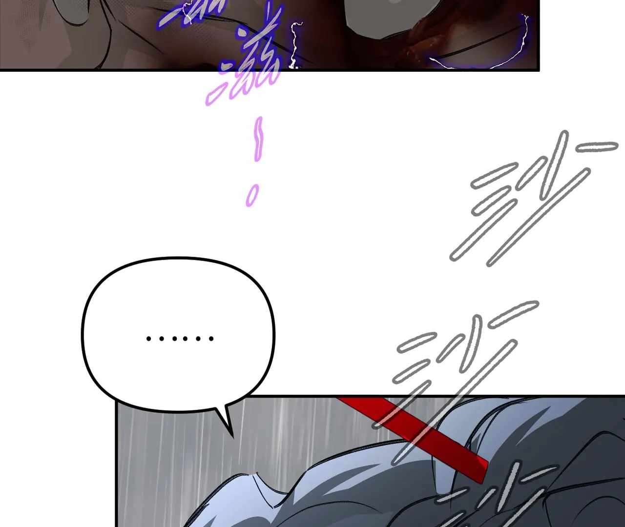 The Evil Ring, Chapter 35, page 172