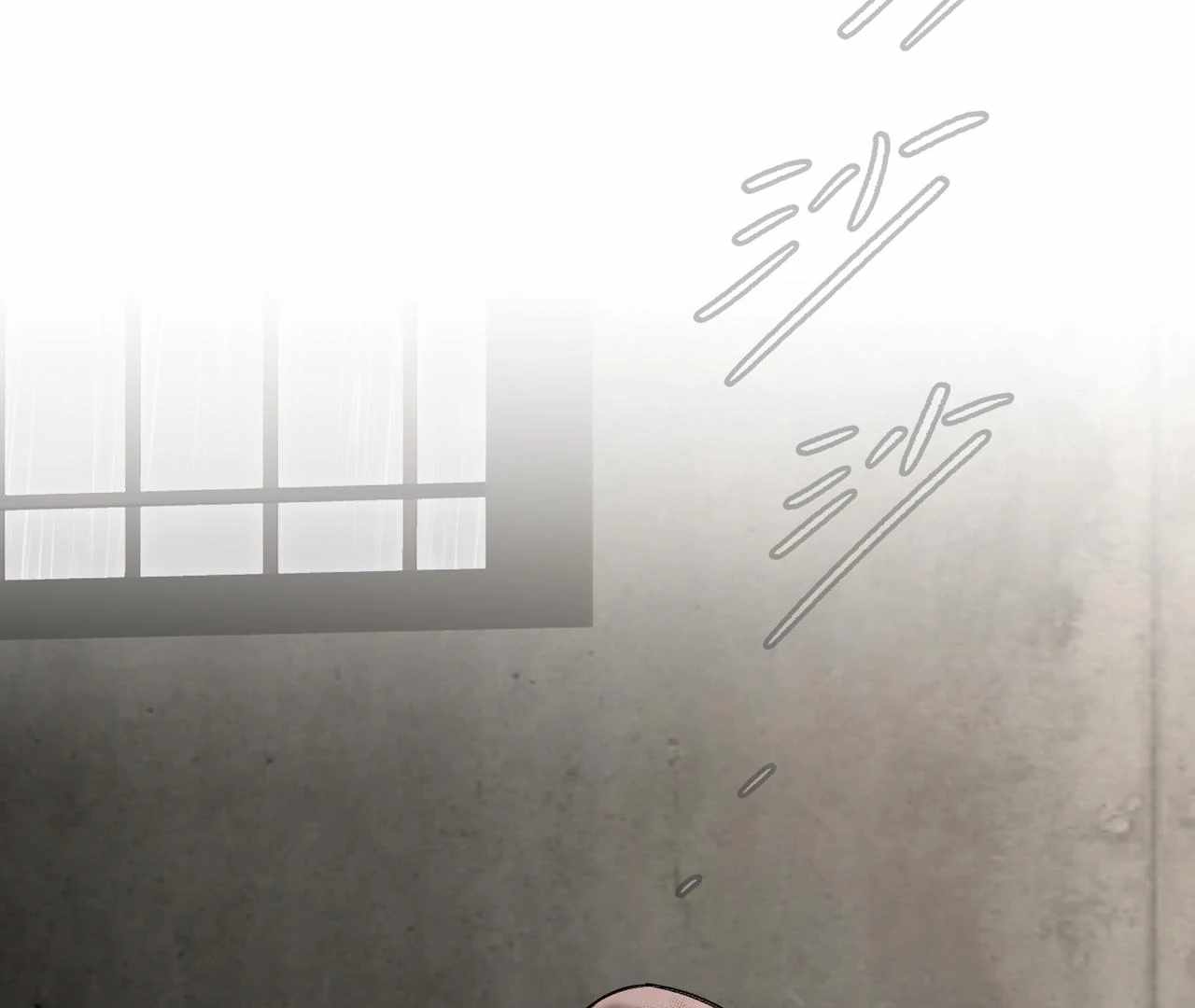 The Evil Ring, Chapter 36, page 8