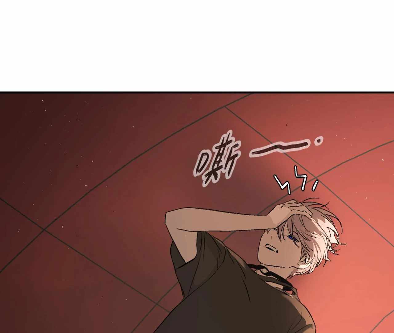 The Evil Ring, Chapter 37, page 86