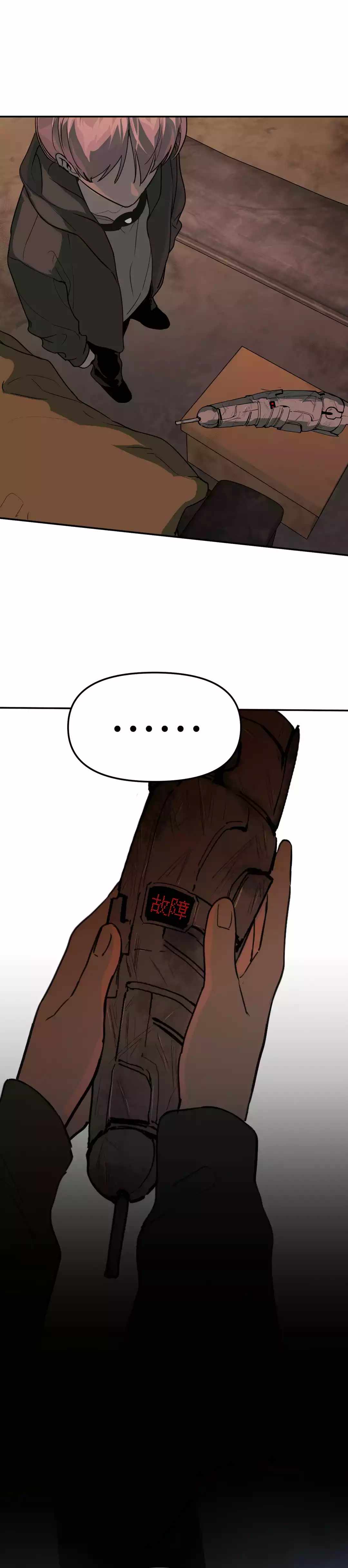 The Evil Ring, Chapter 1, page 17