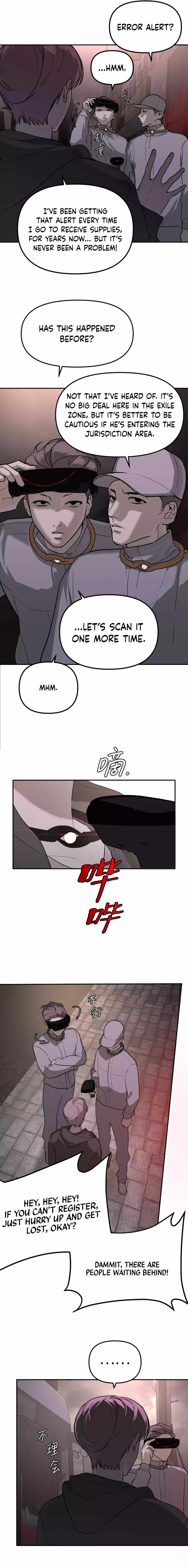 The Evil Ring, Chapter 2, page 4