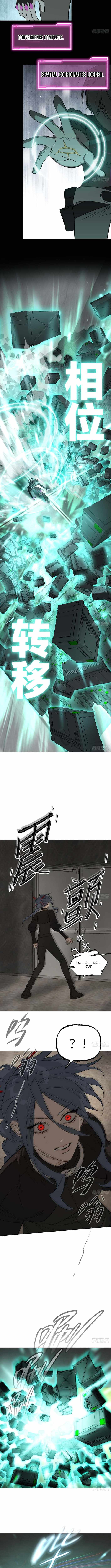 The Evil Ring, Chapter 80, page 4