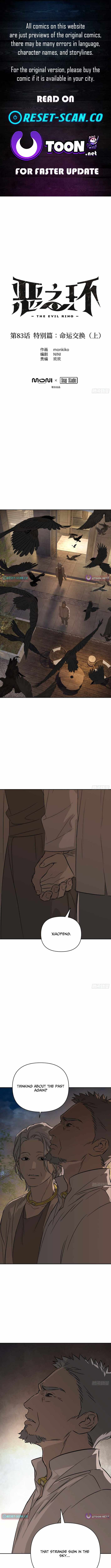 The Evil Ring, Chapter 83, page 1