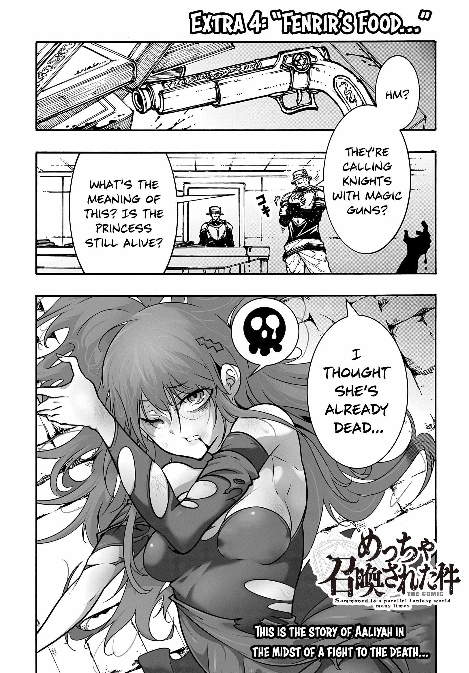 Summoned to a parallel fantasy world many times, Chapter 16-5, page 4
