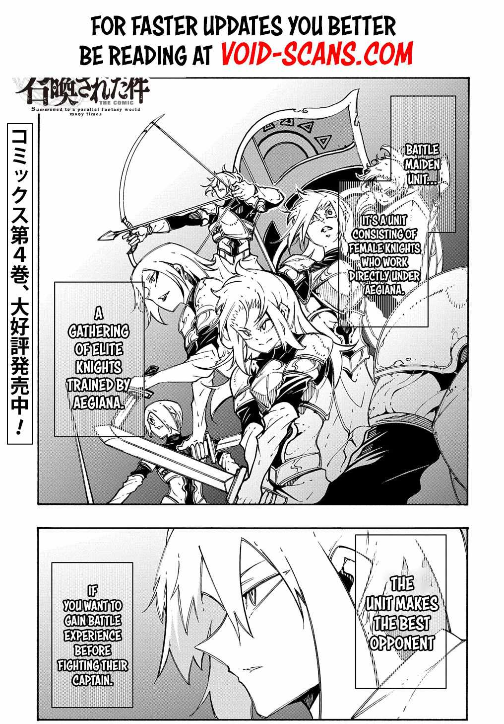 Summoned to a parallel fantasy world many times, Chapter 19, page 4
