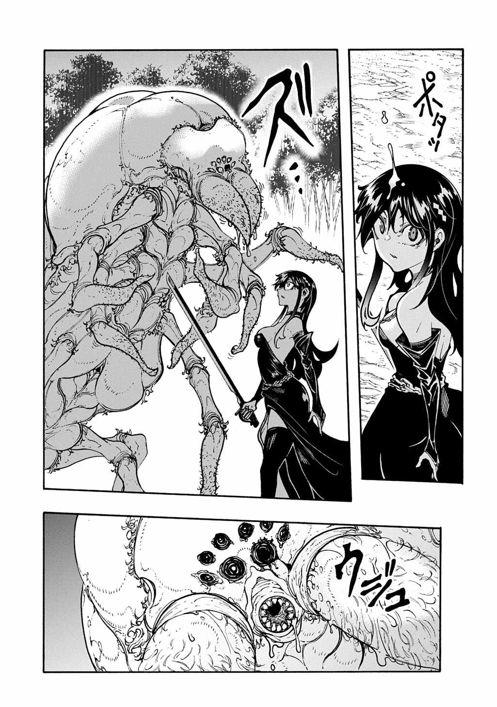 Summoned to a parallel fantasy world many times, Chapter 39, page 8