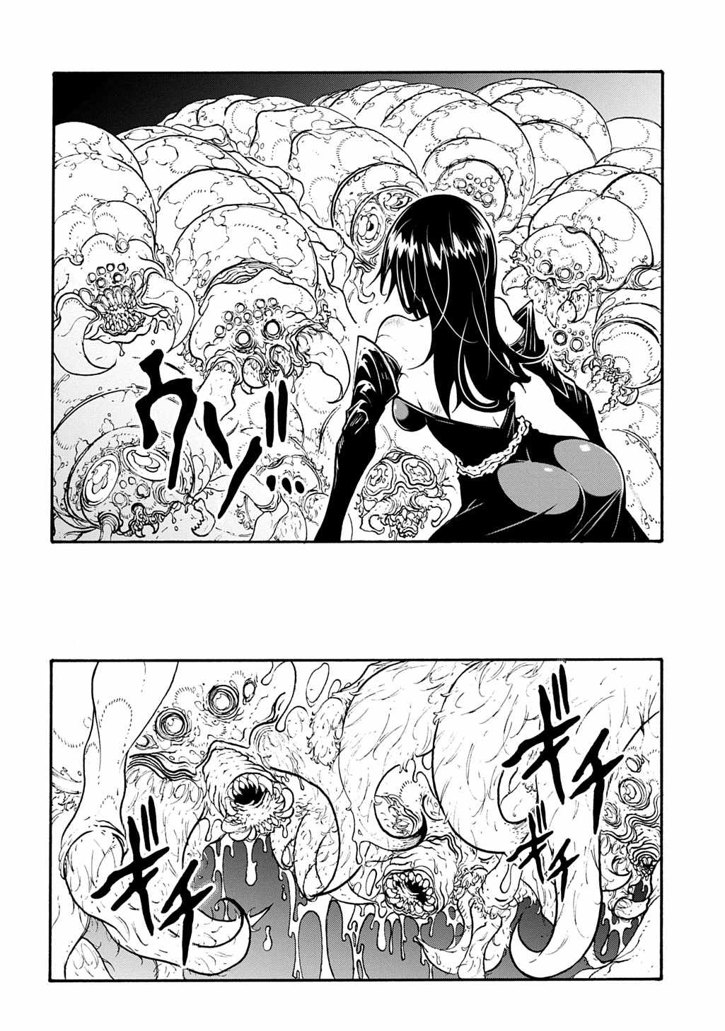 Summoned to a parallel fantasy world many times, Chapter 41, page 3