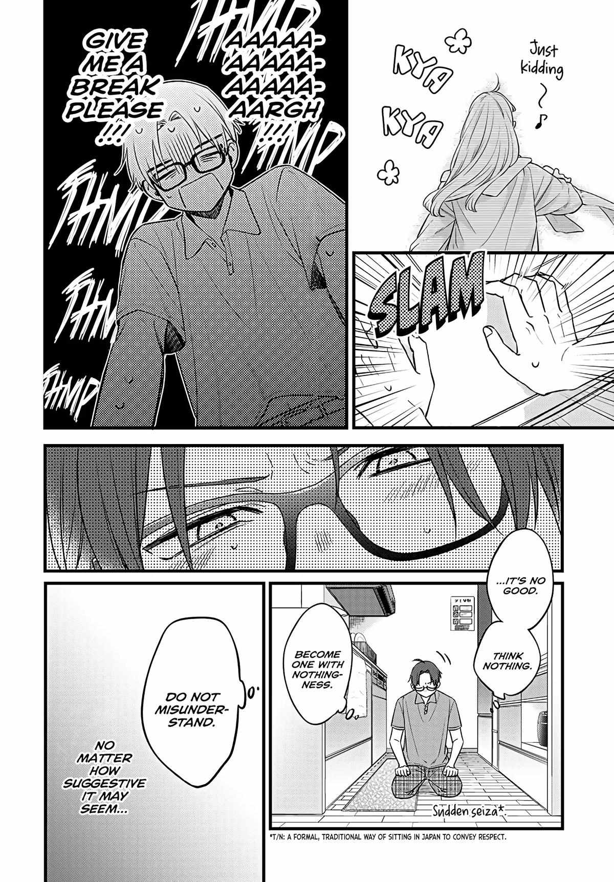 Ane no Tomodachi, Chapter 1, page 17