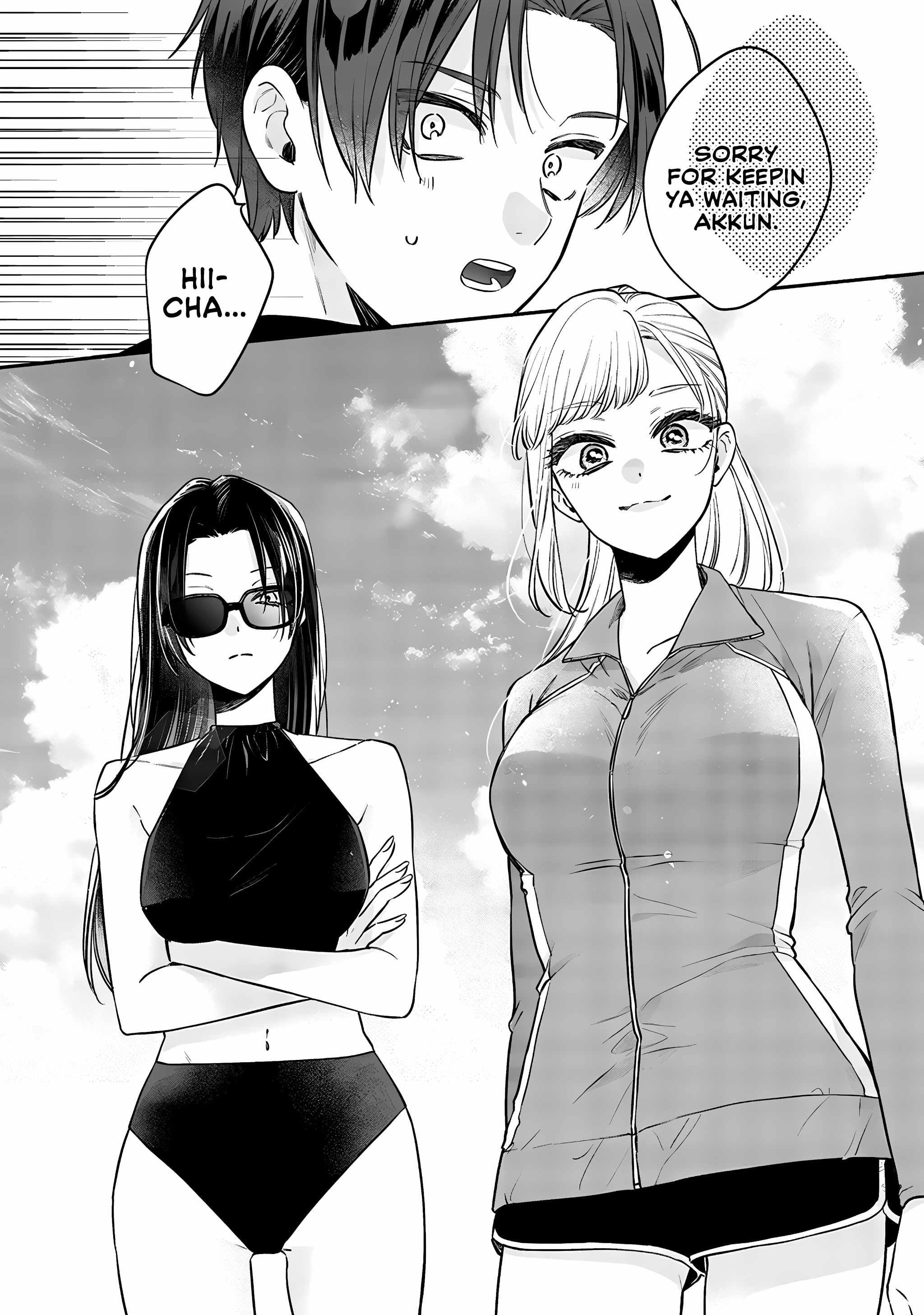 Ane no Tomodachi, Chapter 10-1, page 4
