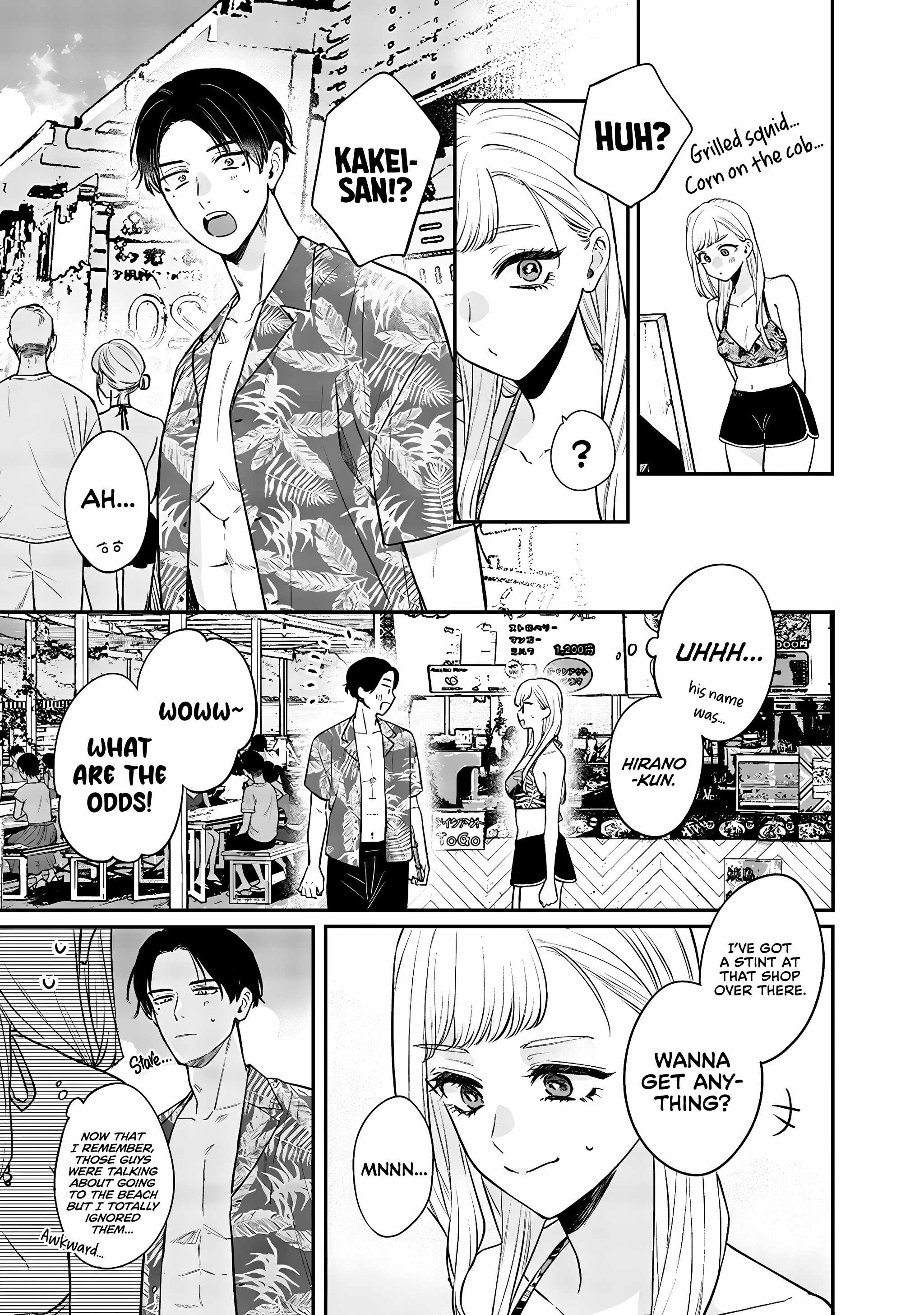 Ane no Tomodachi, Chapter 11-1, page 3