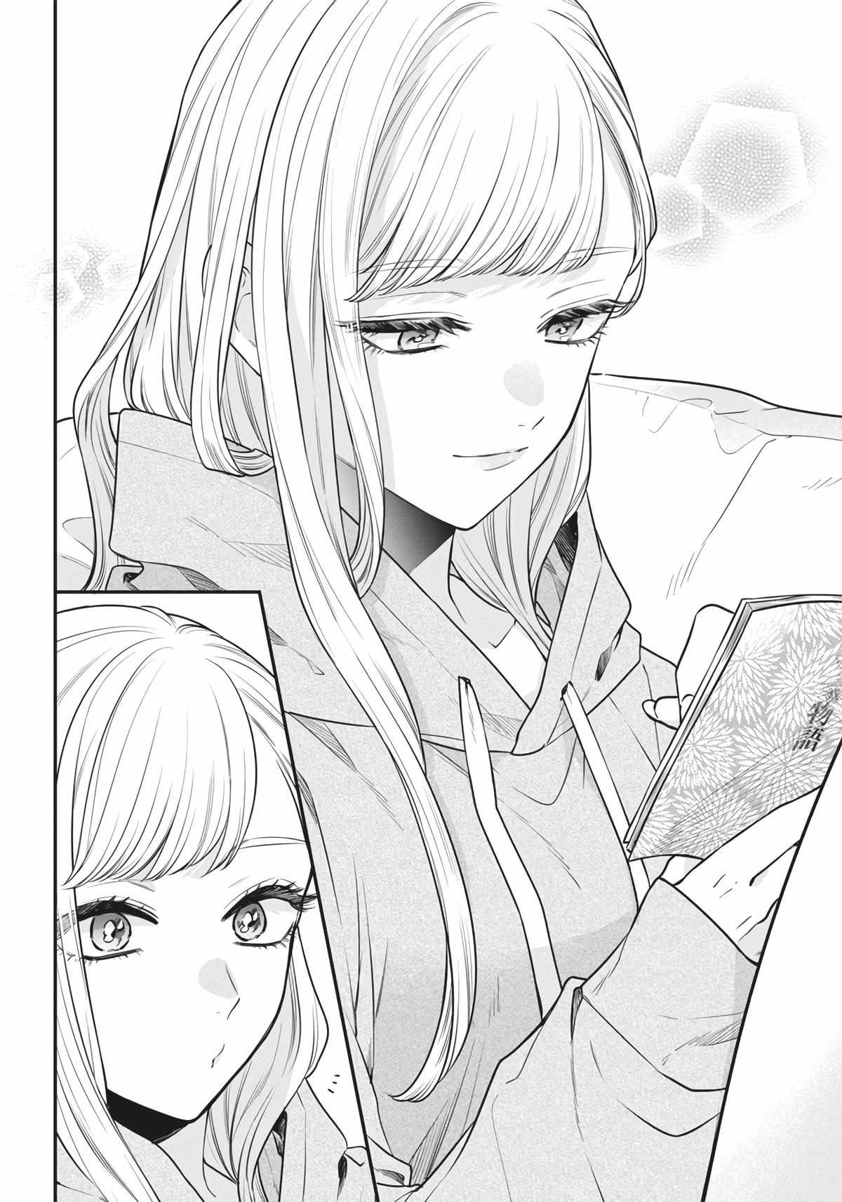 Ane no Tomodachi, Chapter 2, page 11