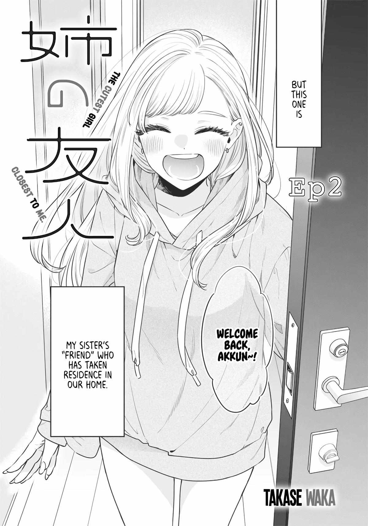 Ane no Tomodachi, Chapter 2, page 3