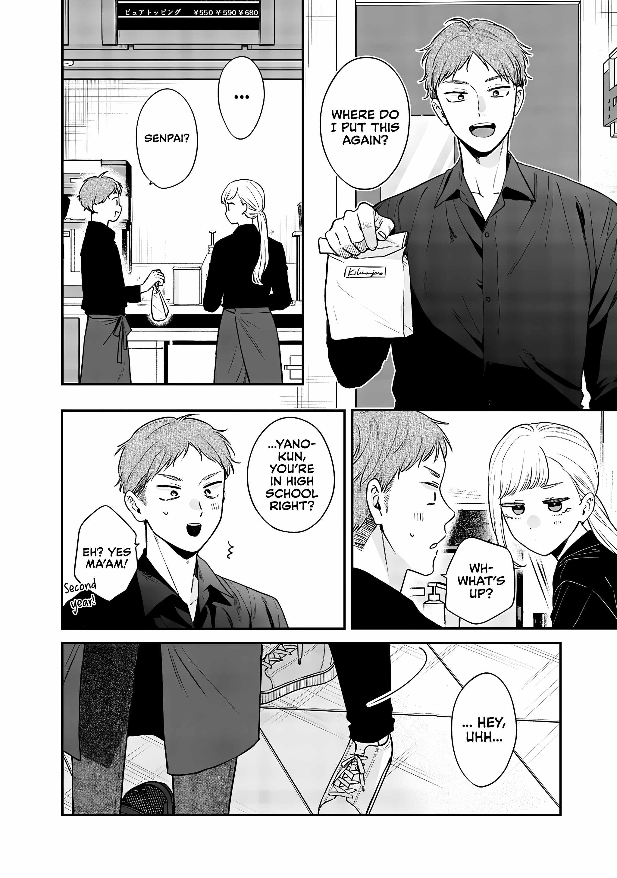 Ane no Tomodachi, Chapter 13, page 4
