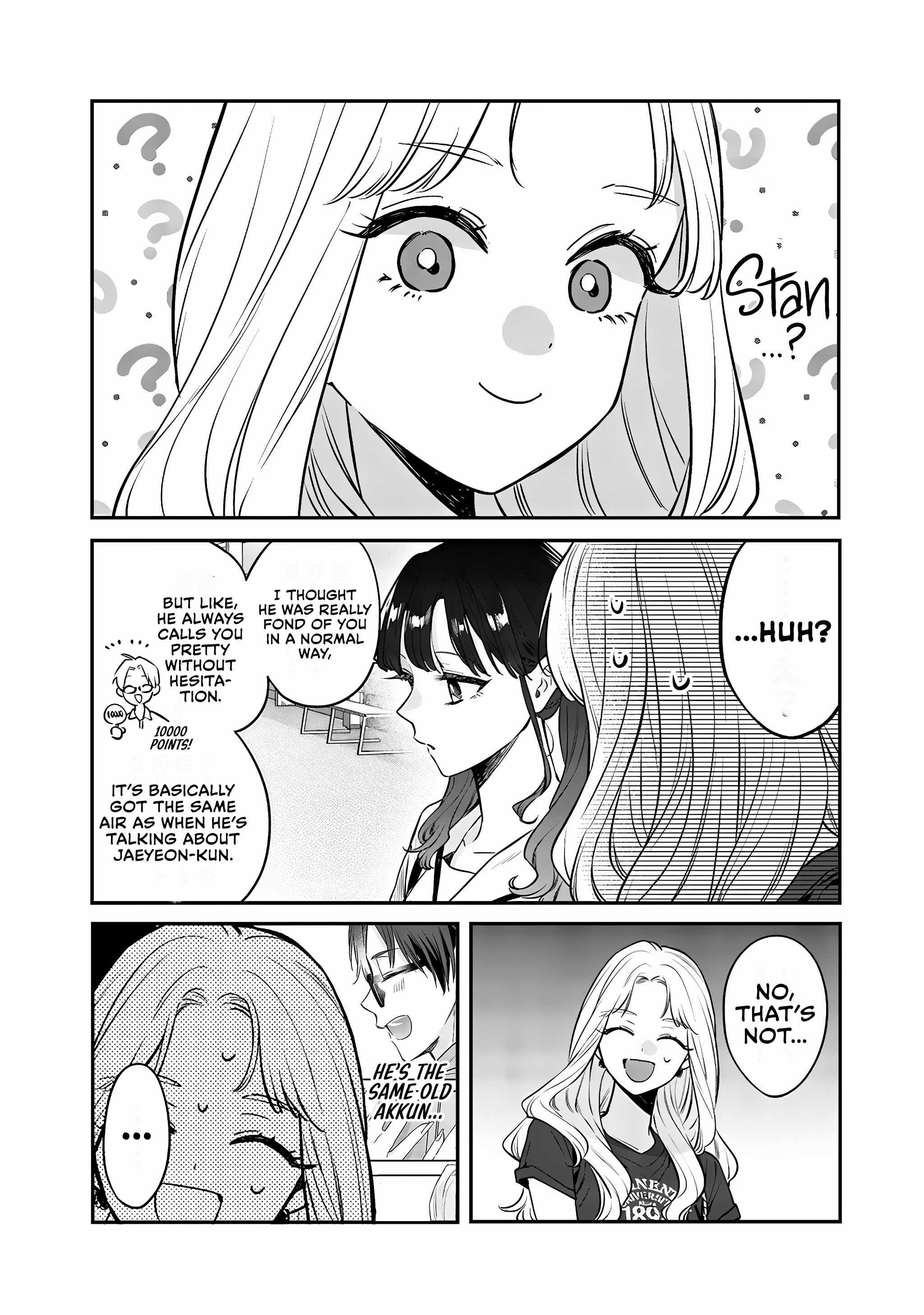 Ane no Tomodachi, Chapter 14, page 18