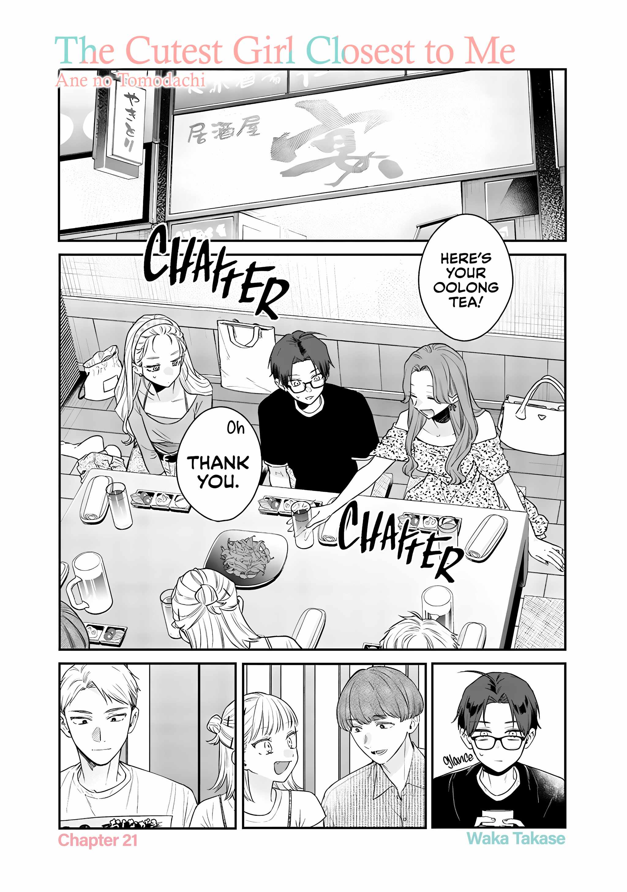 Ane no Tomodachi, Chapter 21, page 1