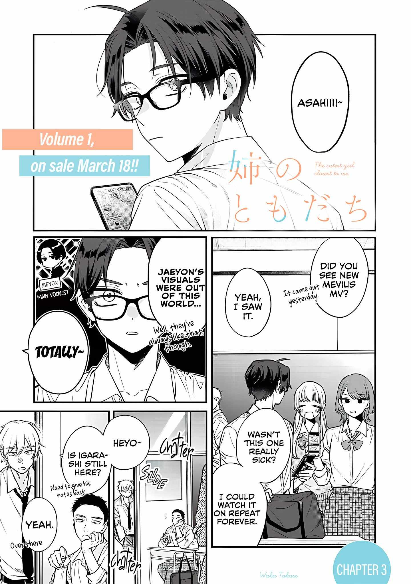 Ane no Tomodachi, Chapter 3, page 1