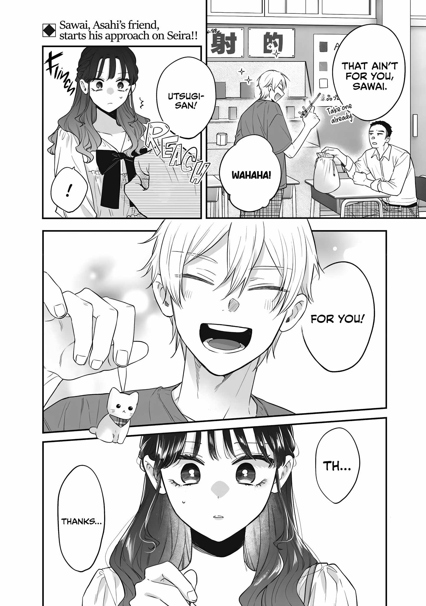 Ane no Tomodachi, Chapter 23, page 12