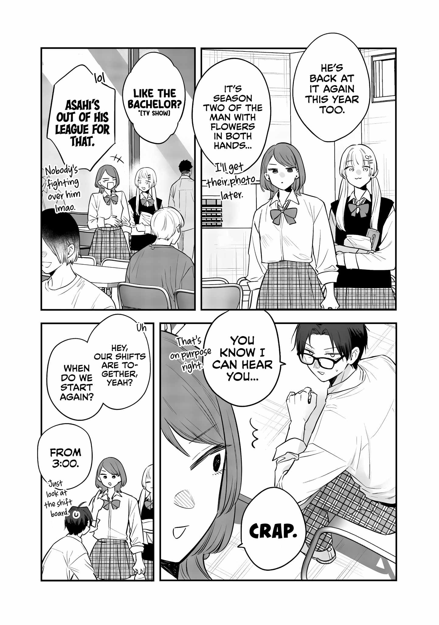 Ane no Tomodachi, Chapter 23, page 3