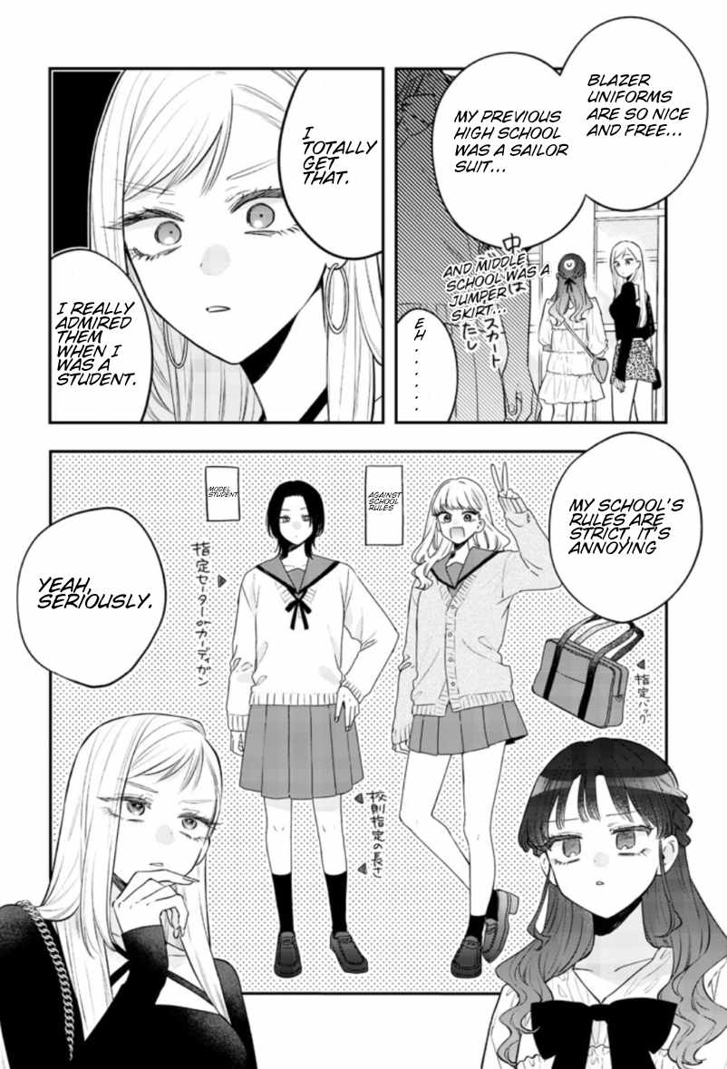 Ane no Tomodachi, Chapter 24, page 3