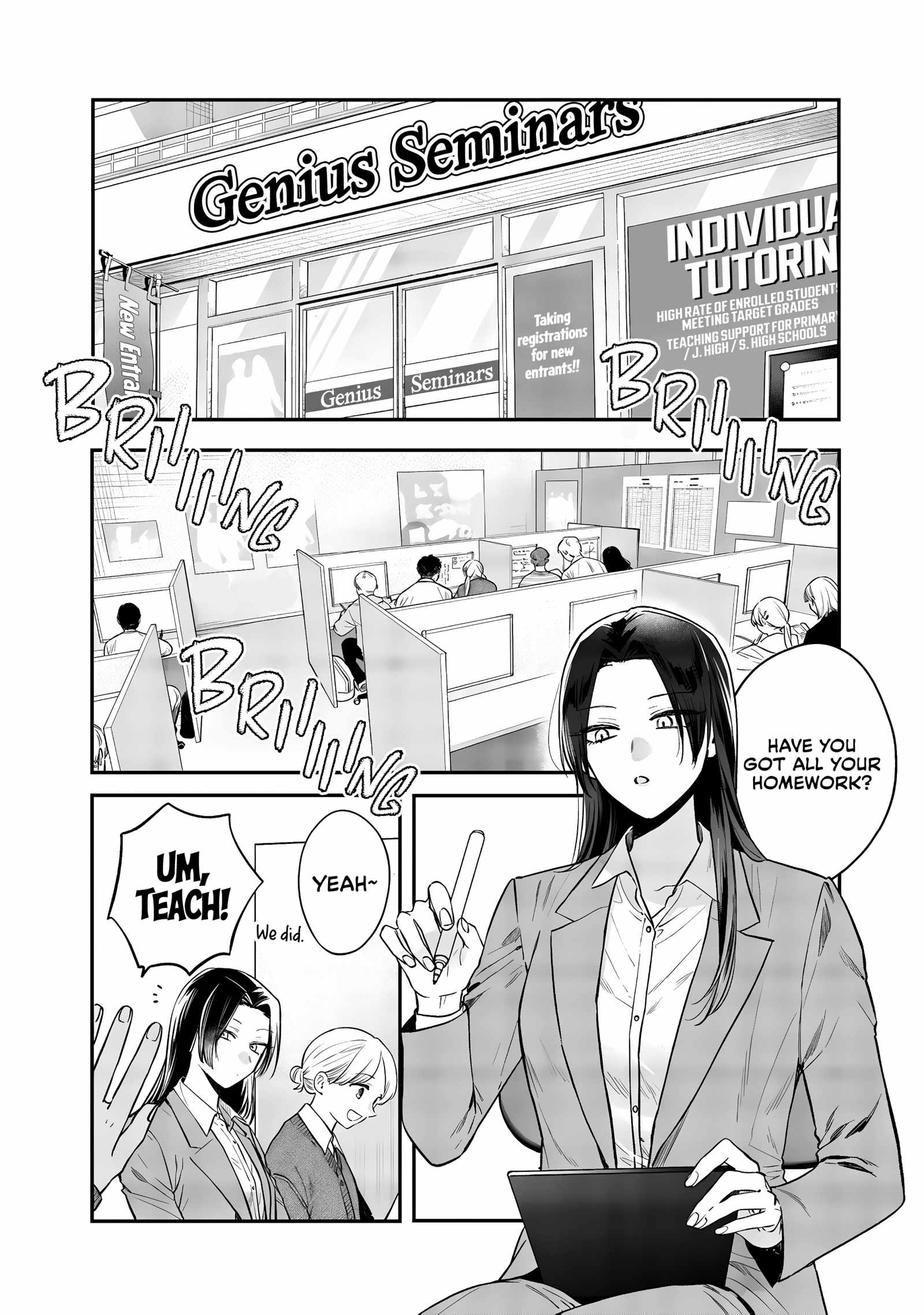 Ane no Tomodachi, Chapter 25, page 2