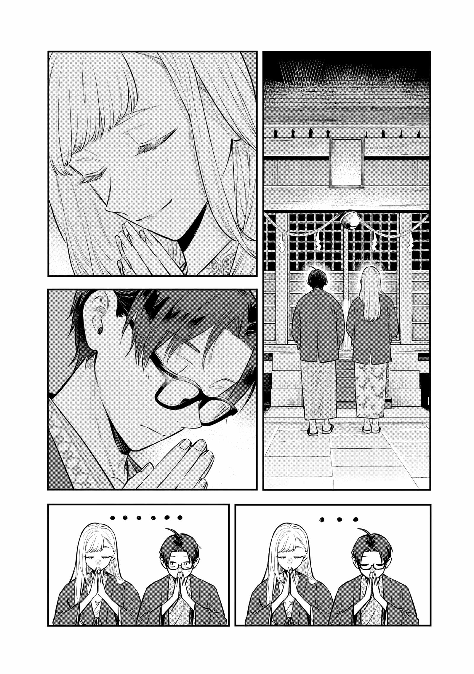 Ane no Tomodachi, Chapter 27, page 18
