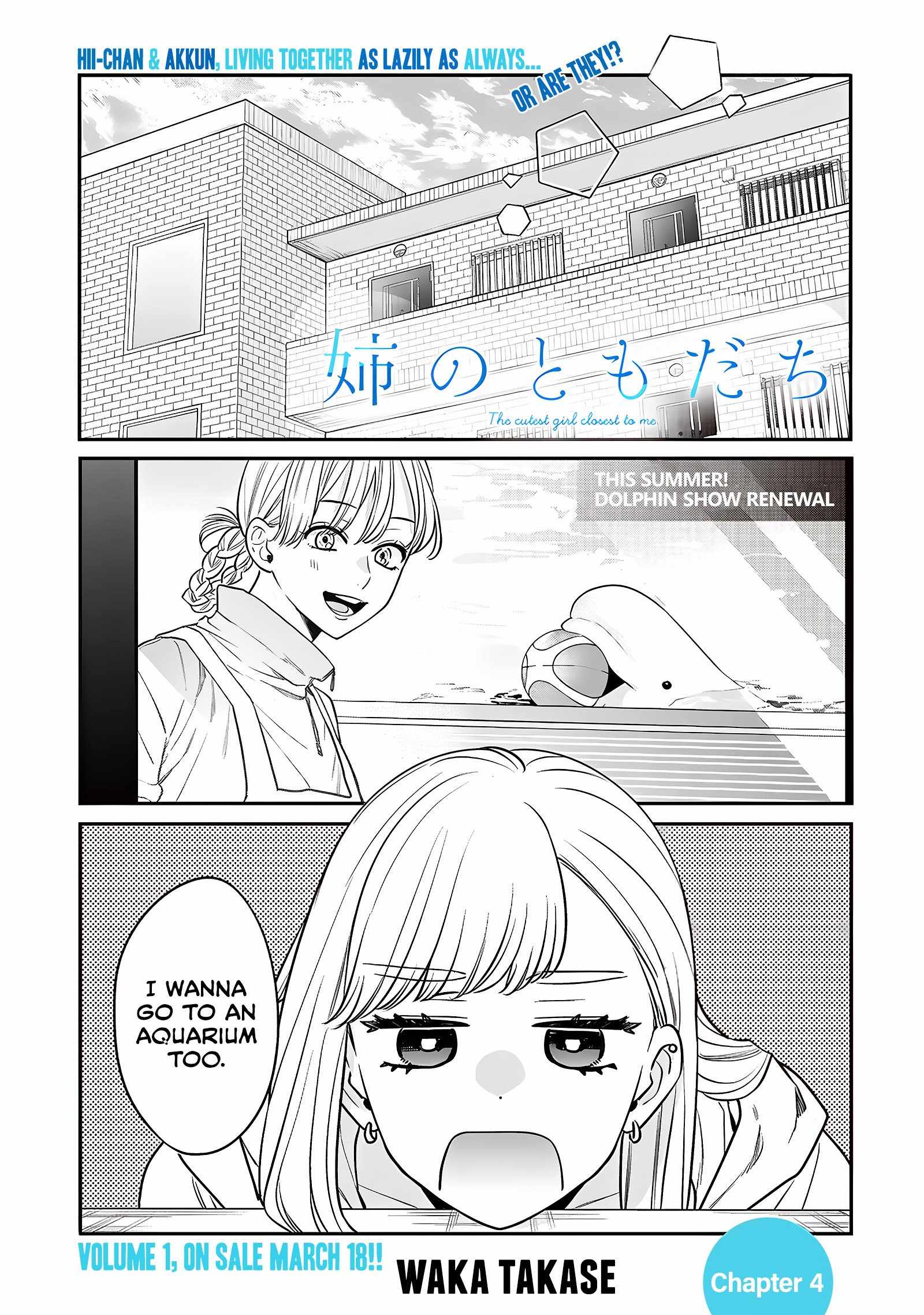 Ane no Tomodachi, Chapter 4, page 1