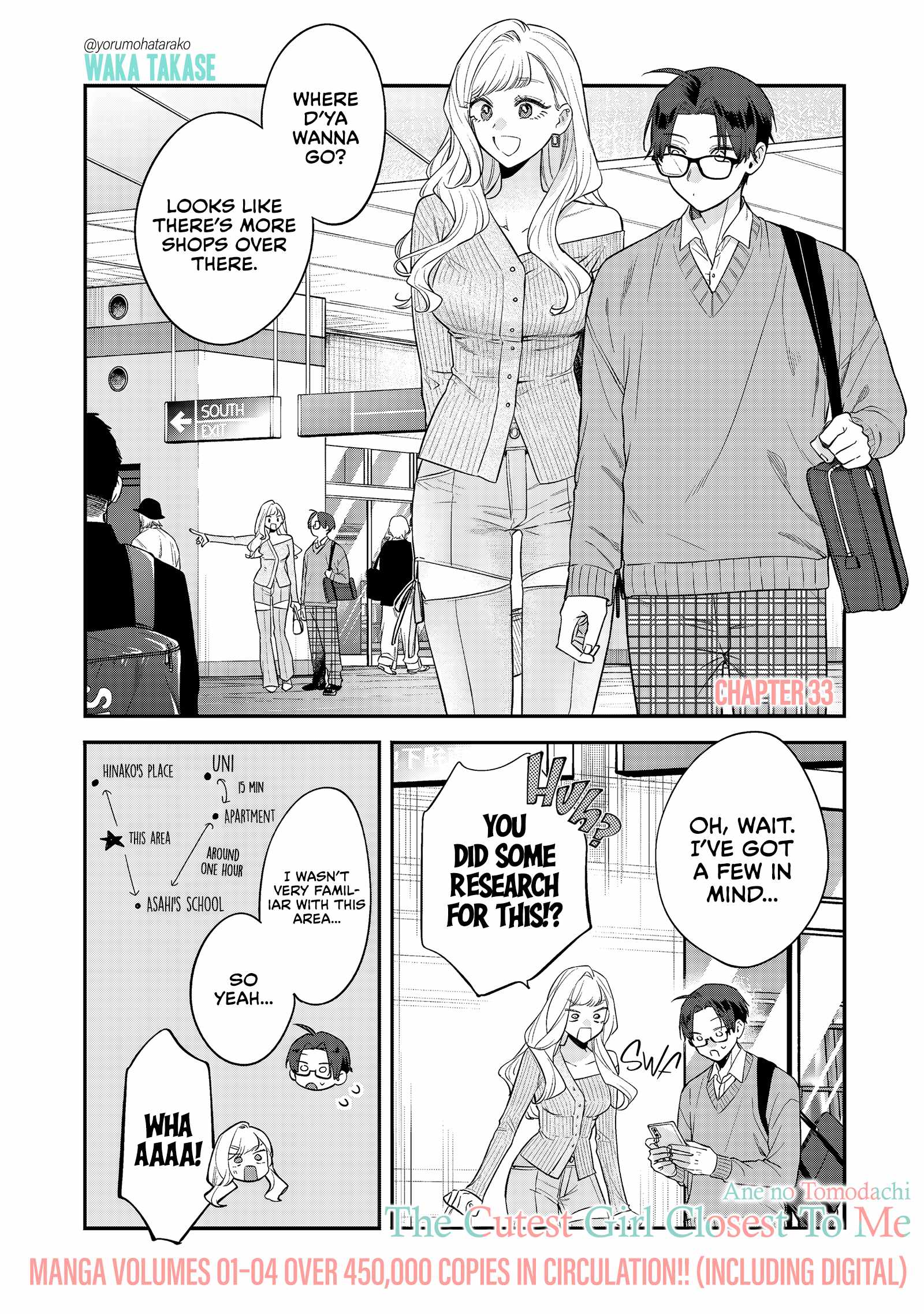 Ane no Tomodachi, Chapter 33, page 1