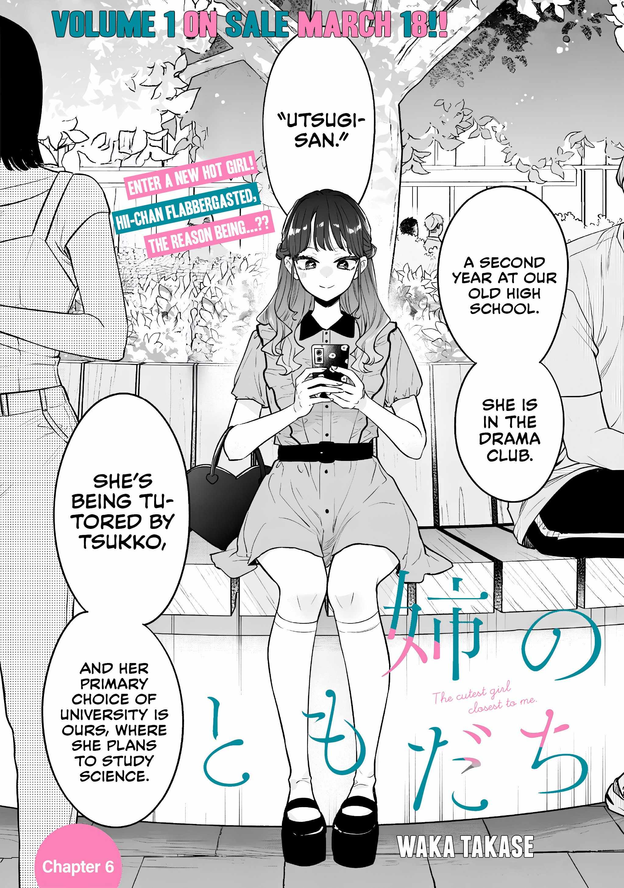 Ane no Tomodachi, Chapter 6, page 1