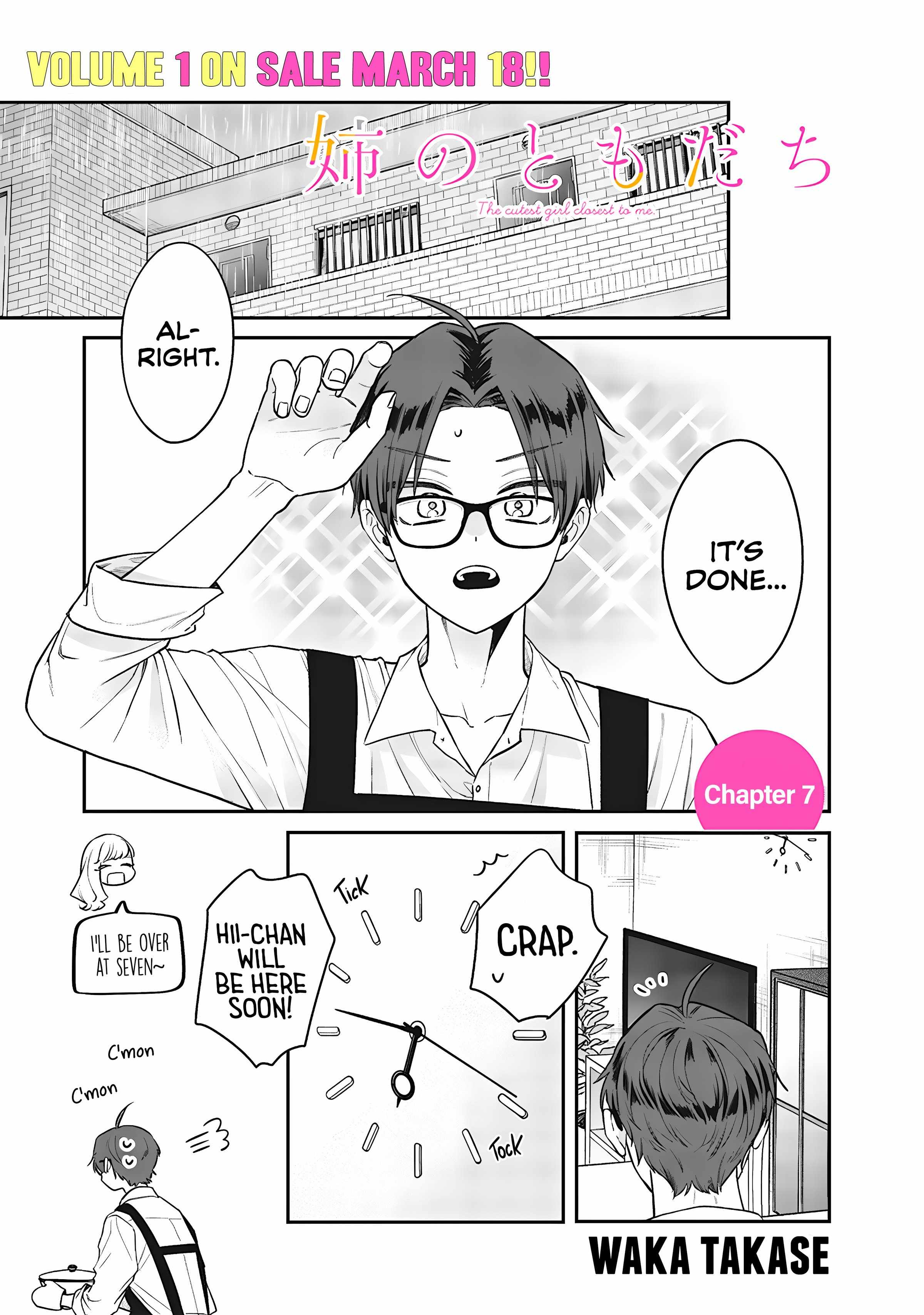 Ane no Tomodachi, Chapter 7, page 1