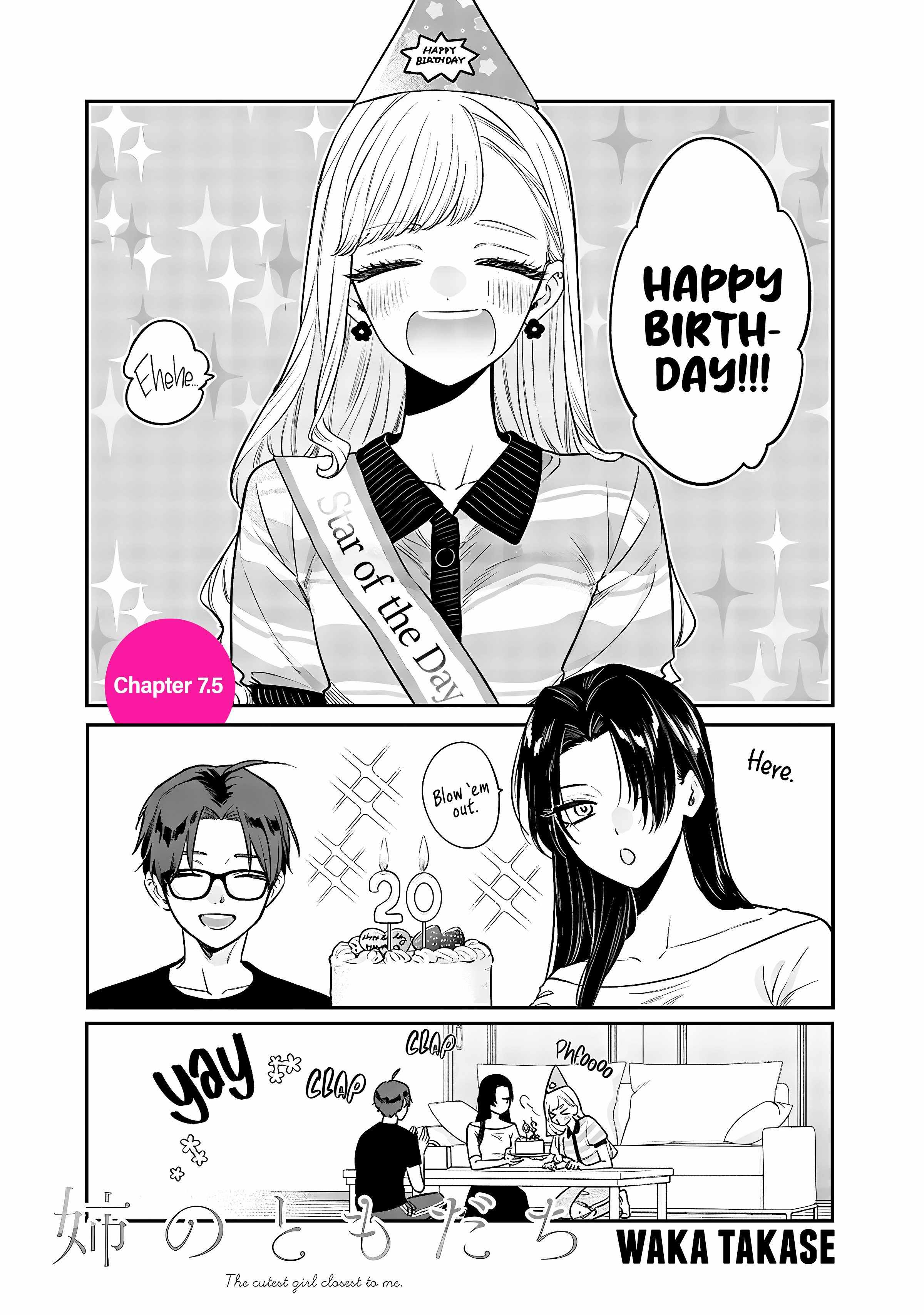 Ane no Tomodachi, Chapter 7-5, page 1